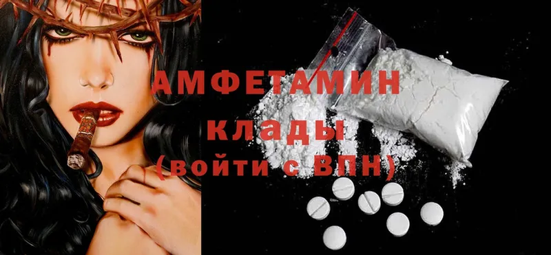 хочу наркоту  Соликамск  Amphetamine Розовый 