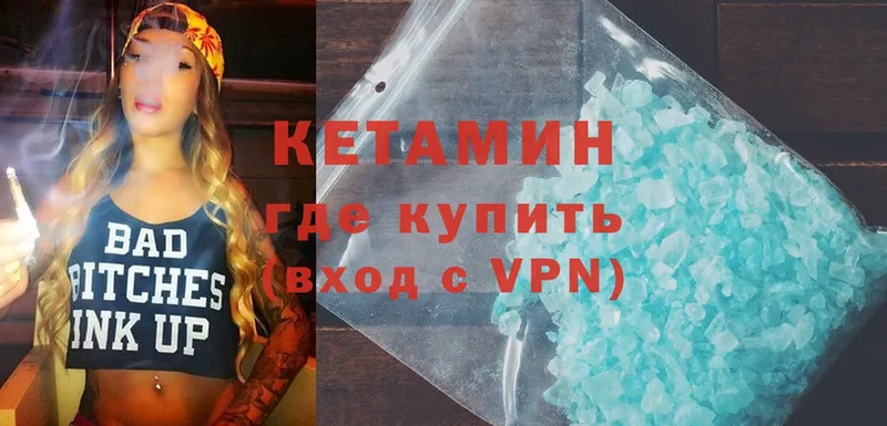 мега зеркало  наркота  Соликамск  КЕТАМИН ketamine 