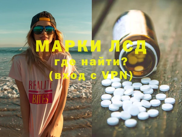 дистиллят марихуана Богданович