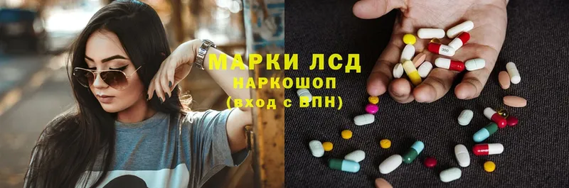 ЛСД экстази ecstasy  как найти закладки  Соликамск 